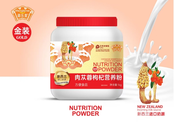 點擊放大 肉蓯蓉枸杞營養(yǎng)粉 肉蓯蓉枸杞營養(yǎng)粉