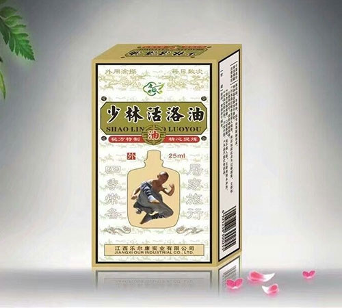 點(diǎn)擊放大 少林活絡(luò)油 少林活絡(luò)油