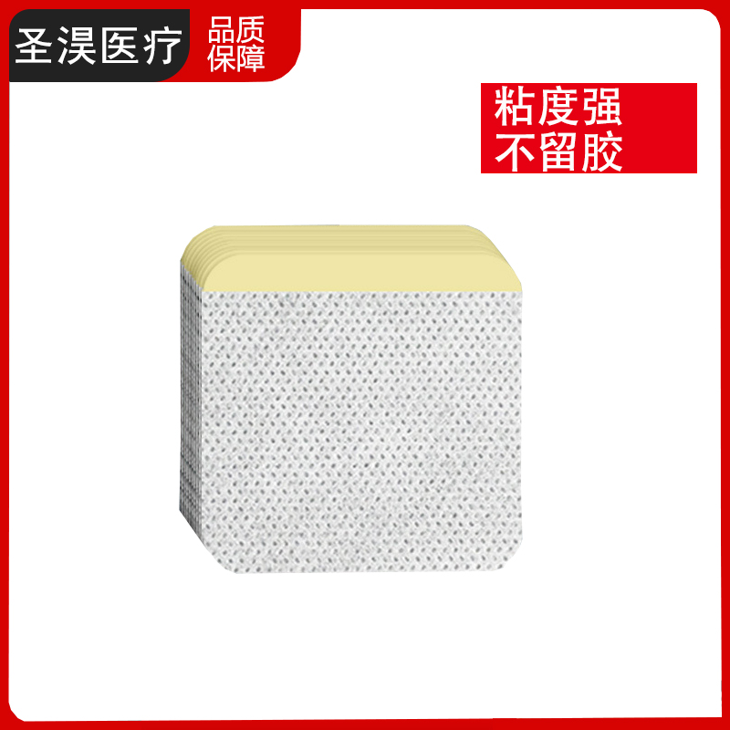 無紡布膠貼 加膜加圈三伏貼穴位貼 無紡布膠貼
