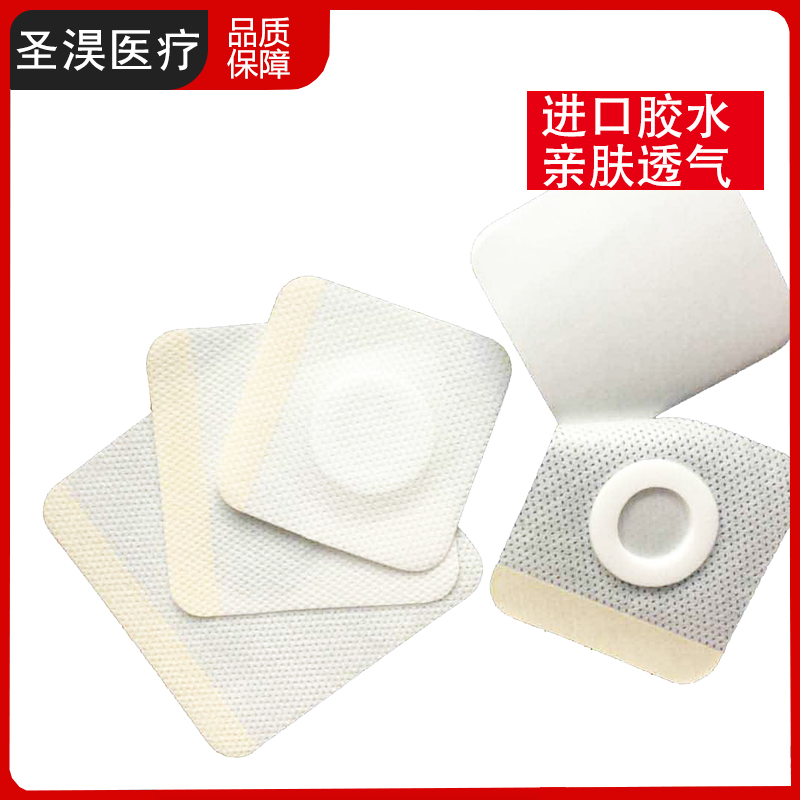 膏藥布無紡布膏藥布 膏藥布