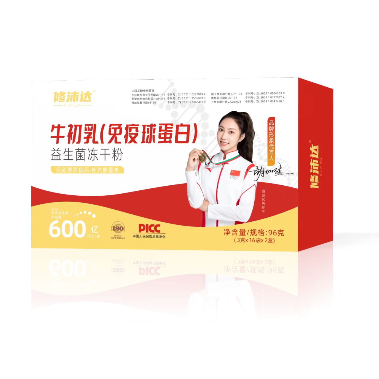 點(diǎn)擊放大 修沛達(dá)牛初乳免疫球蛋白益生菌凍干粉