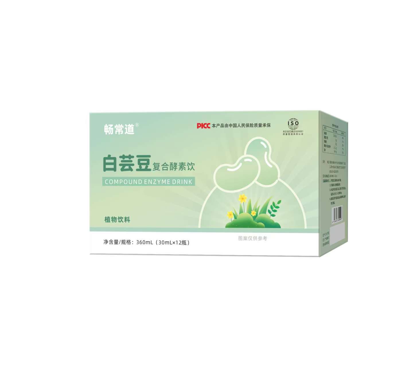 暢常道白蕓豆復(fù)合酵素飲 