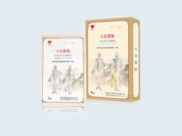 穴位壓力刺激貼|穴位敷貼|穴位敷貼貼牌| 穴位壓力刺激貼