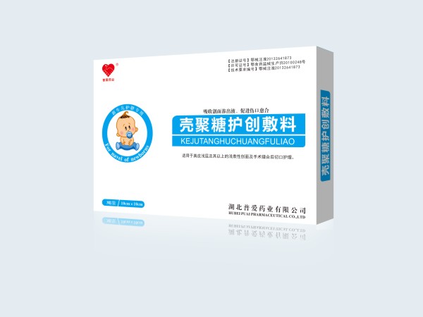 點(diǎn)擊放大 護(hù)臍貼/ 嬰兒護(hù)臍貼/新生兒護(hù)臍貼/小兒 新生兒護(hù)臍貼