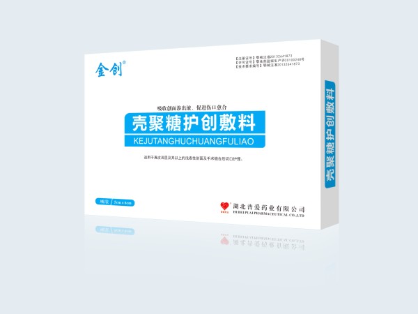 點(diǎn)擊放大 殼聚糖護(hù)創(chuàng)敷料招商|護(hù)創(chuàng)敷料貼牌|代加工 殼聚糖護(hù)創(chuàng)敷料