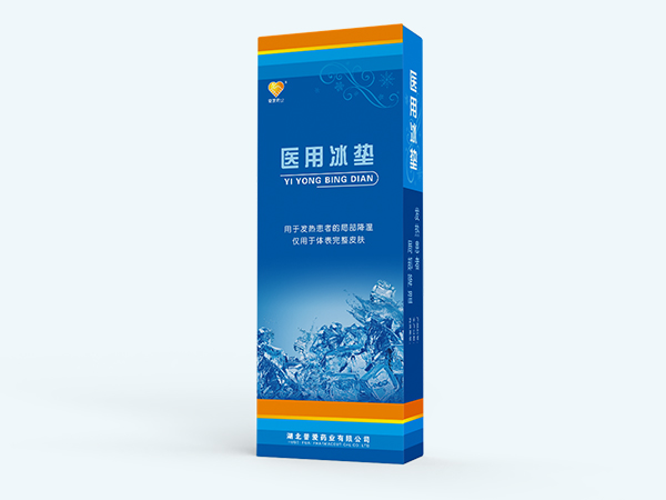 點擊放大 醫(yī)用冰墊/醫(yī)用冰袋/外科冷敷貼 醫(yī)用冰墊(普通型)