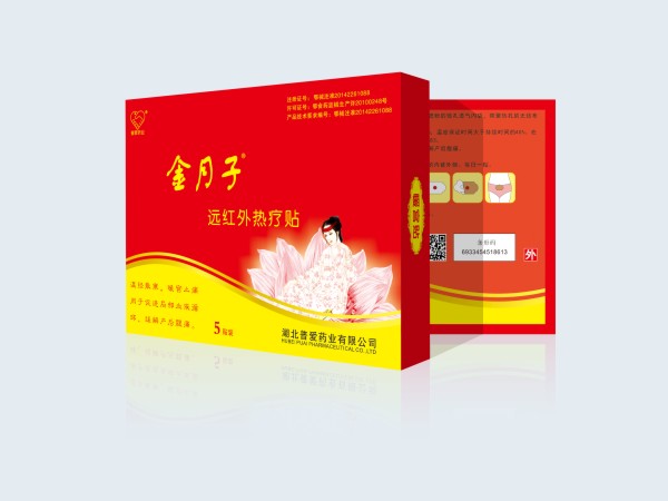 點擊放大 暖宮貼/暖宮貼代加工/暖宮貼廠家/暖宮貼 暖宮貼