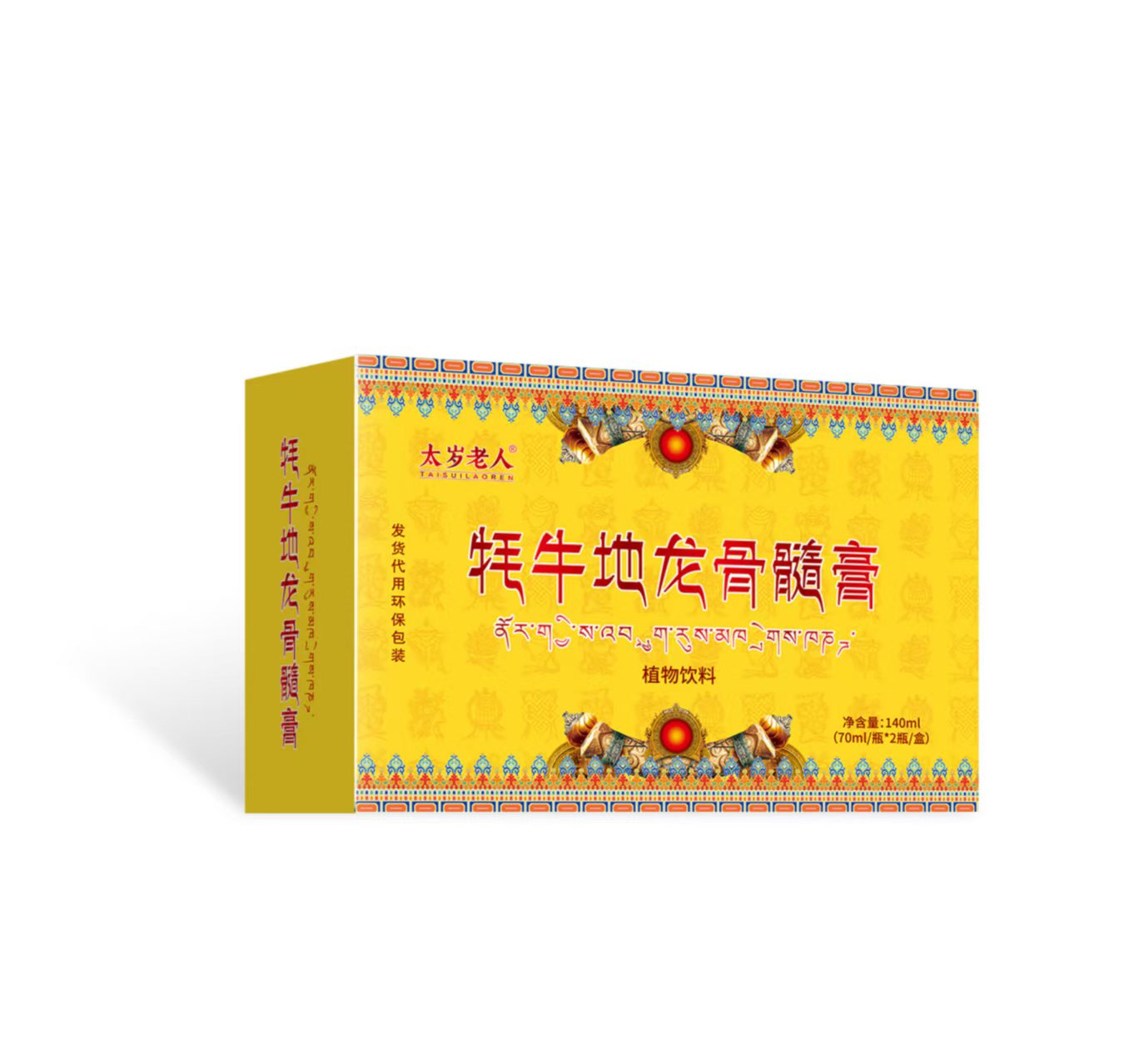 點擊放大 牦牛地龍骨髓膏