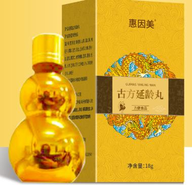 點擊放大 古方延齡丸