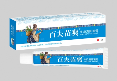 點擊放大 百夫苗爽 百夫苗爽