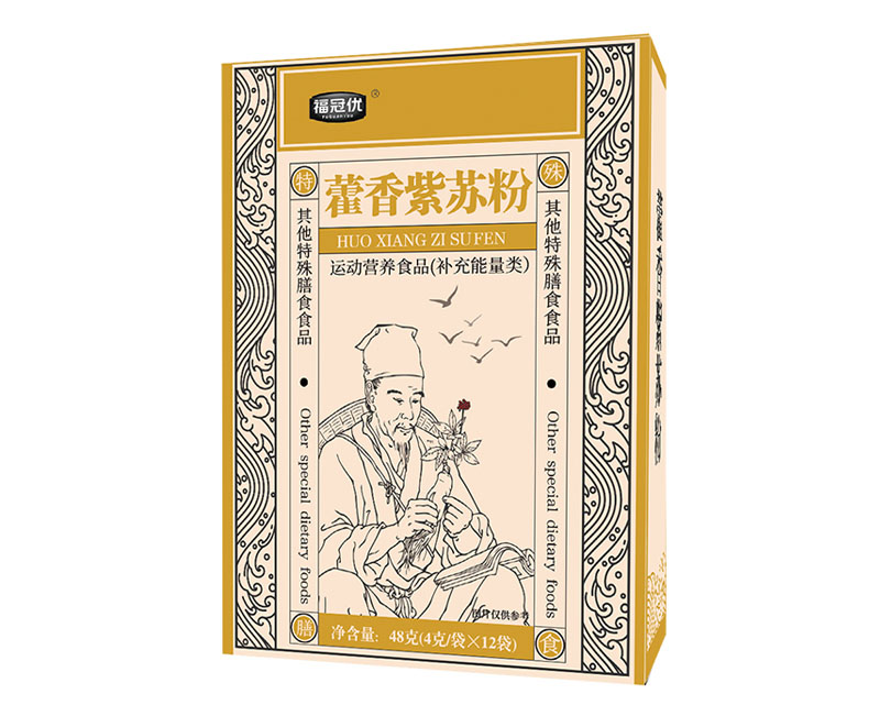 點(diǎn)擊放大 藿香紫蘇粉 藿香紫蘇粉