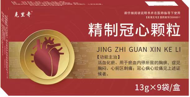 點(diǎn)擊放大 精制冠心顆粒 精制冠心顆粒