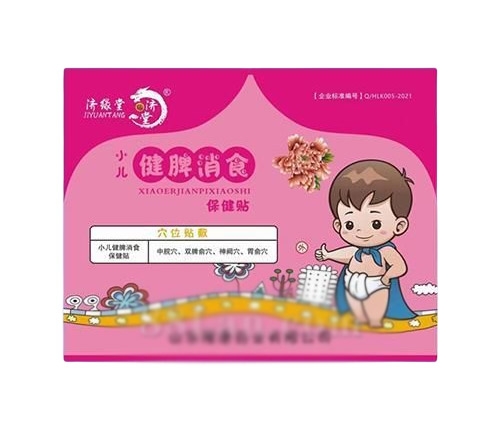點擊放大 濟緣堂小兒健脾消食保健貼 濟緣堂小兒健脾消食保健貼