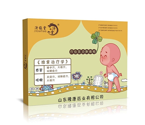 點(diǎn)擊放大 咳嗽感冒貼 穴位壓力刺激貼 咳嗽感冒貼 穴位壓力刺激貼