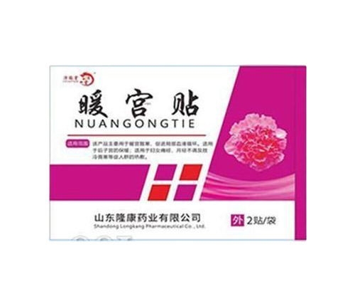 點(diǎn)擊放大 暖宮貼 暖宮貼