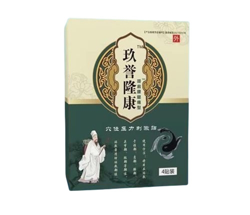 點擊放大 玖譽隆康頸肩腰腿痛穴位刺激貼 玖譽隆康頸肩腰腿痛穴位刺激貼