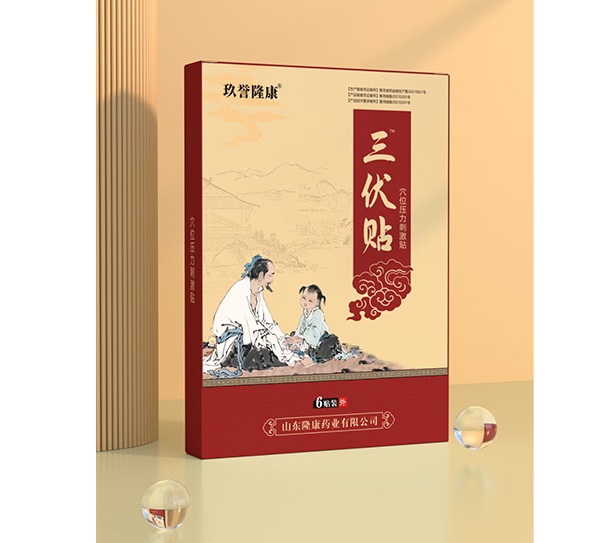 點擊放大 三伏貼 三伏貼