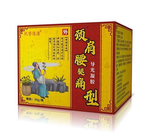 頸肩腰腿痛型導光凝膠 頸肩腰腿痛型導光凝膠