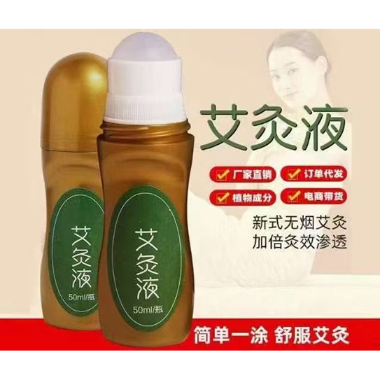 點擊放大 液體敷料OEM貼牌代加工 液體敷料OEM貼牌代加工