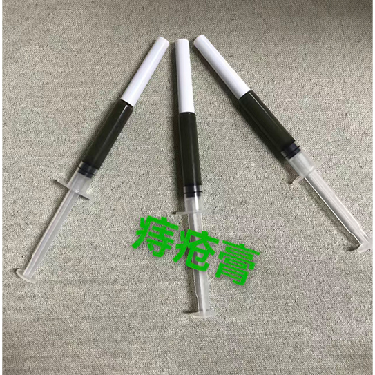 點擊放大 痔瘡膏 痔瘡膏