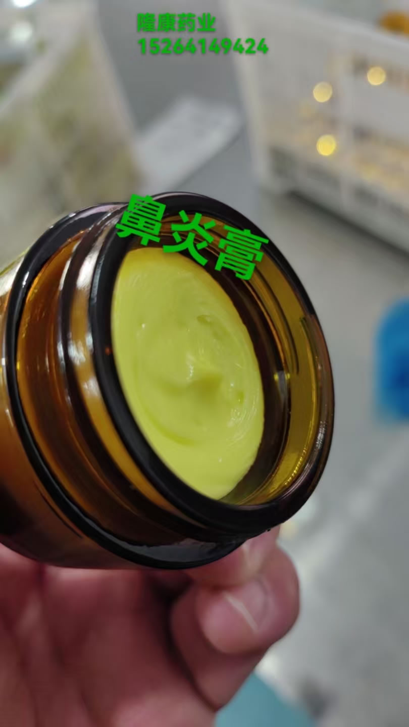 點(diǎn)擊放大 鼻炎膏 鼻炎膏