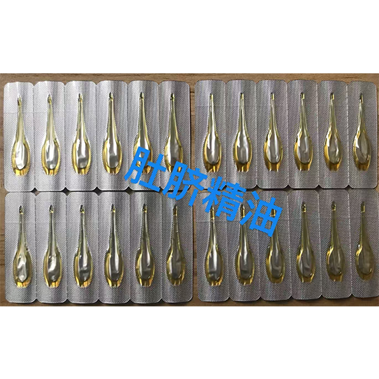 點(diǎn)擊放大 肚臍精油 肚臍精油