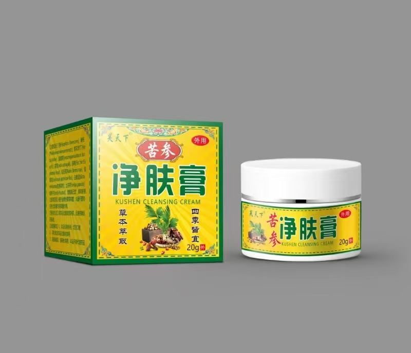 點(diǎn)擊放大 凈膚膏 凈膚膏