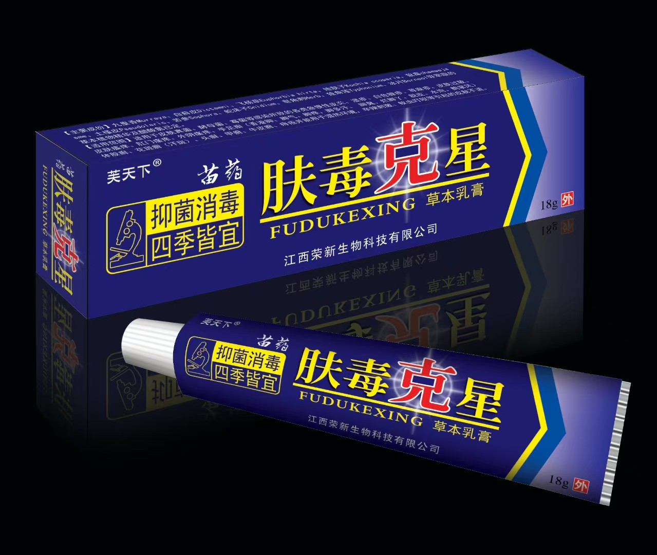 點擊放大 膚毒克星 草本乳膏 膚毒克星 草本乳膏