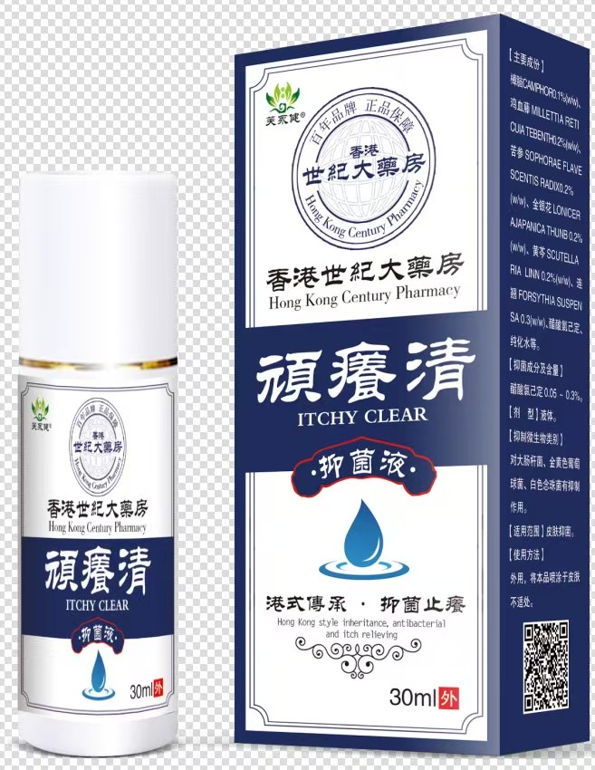 點(diǎn)擊放大 頑癢清 抑菌液 頑癢清 抑菌液