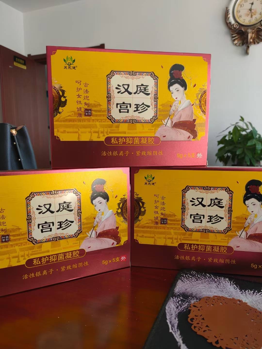 點擊放大 漢庭 宮珍 私護抑菌凝膠 漢庭 宮珍 私護抑菌凝膠