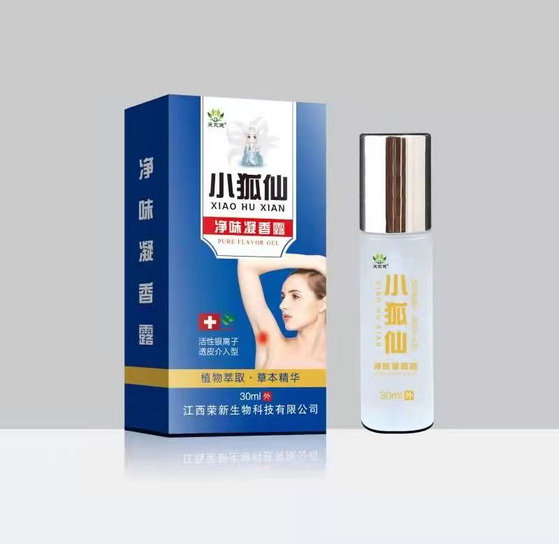 點擊放大 小狐仙凈味凝香露 小狐仙凈味凝香露