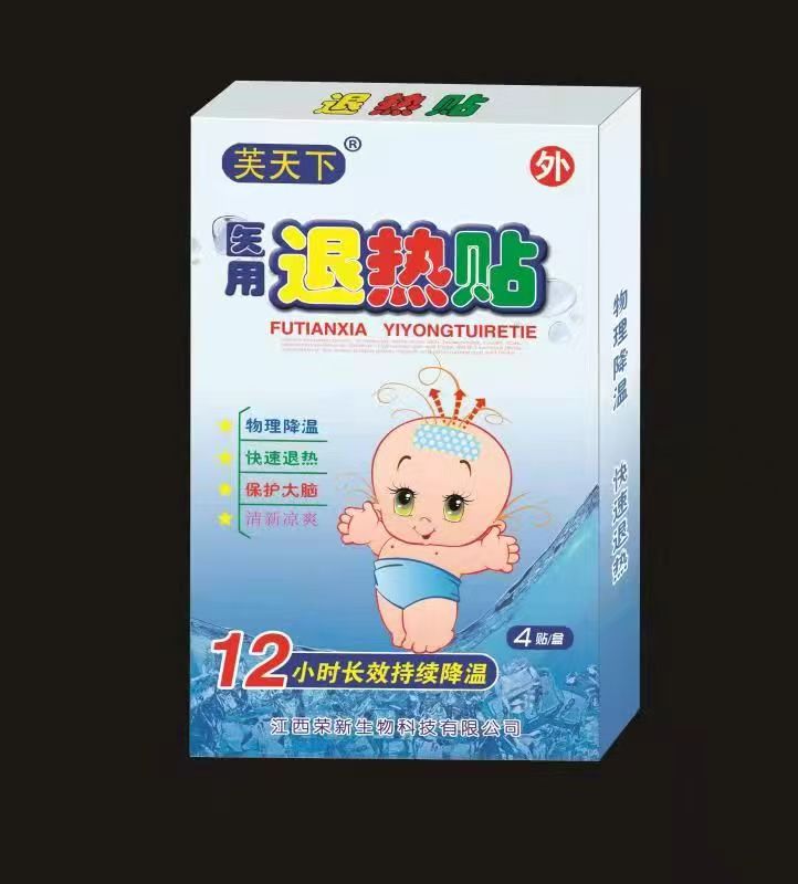 醫(yī)用 退熱貼 醫(yī)用 退熱貼