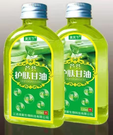 蘆薈 護(hù)膚甘油 蘆薈 護(hù)膚甘油