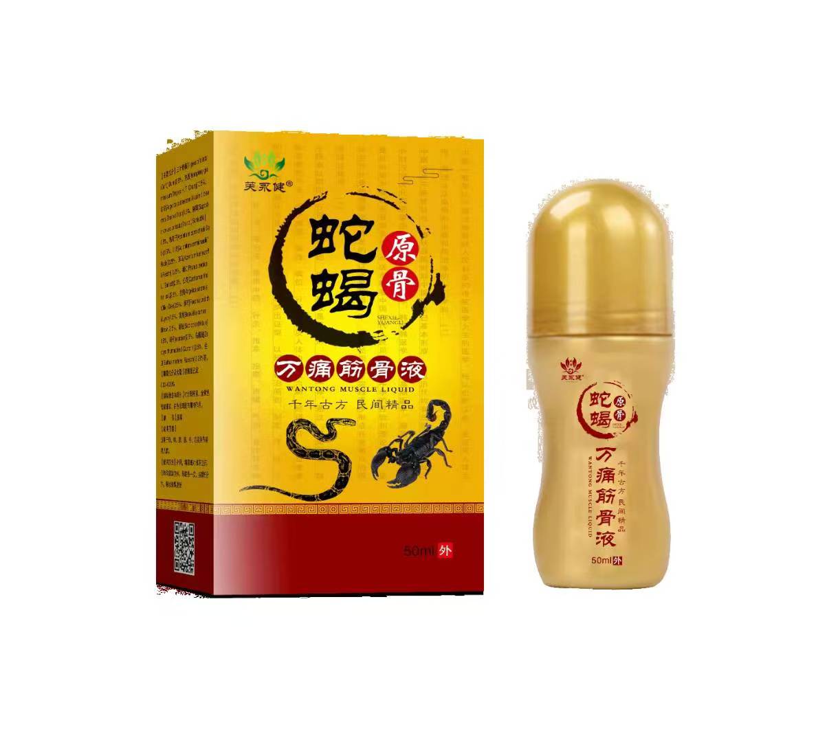 點(diǎn)擊放大 蛇蝎原骨萬痛筋骨液 蛇蝎原骨萬痛筋骨液