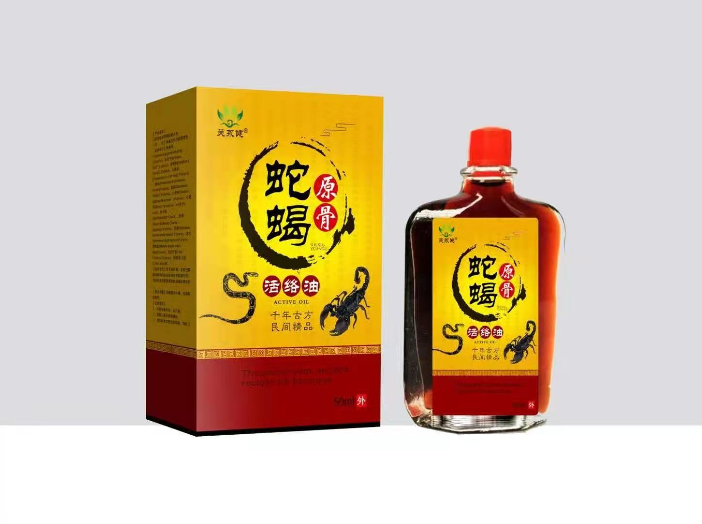 點擊放大 蛇蝎原骨活絡油 蛇蝎原骨活絡油