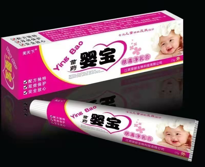 苗藥嬰寶 膚毒凈乳膏 苗藥嬰寶 膚毒凈乳膏