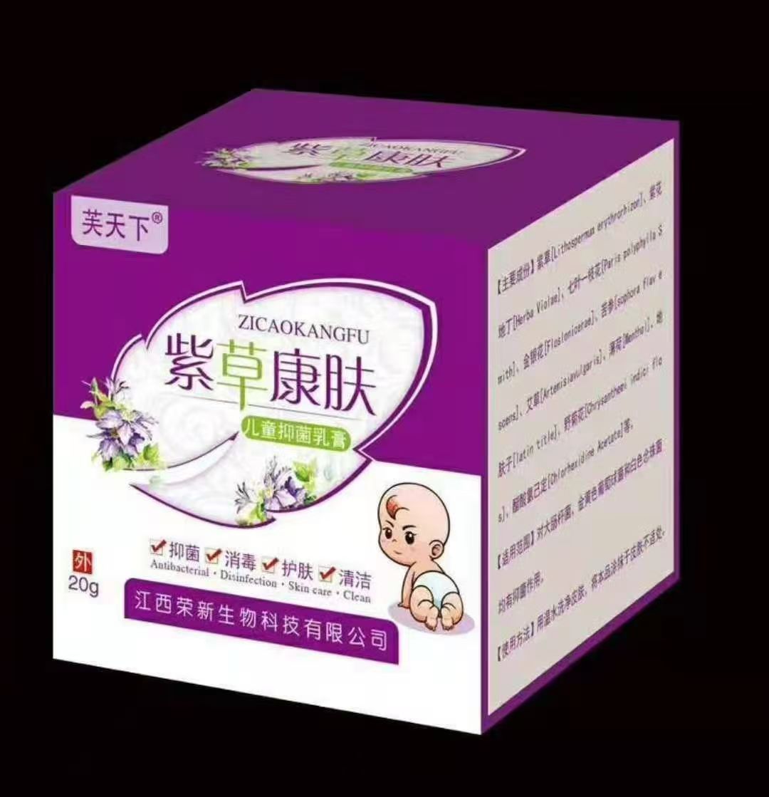 點擊放大 紫草康膚兒童抑菌乳膏 紫草康膚兒童抑菌乳膏