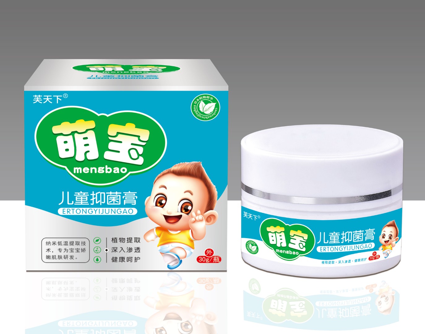 點(diǎn)擊放大 萌寶兒童抑菌膏 萌寶兒童抑菌膏