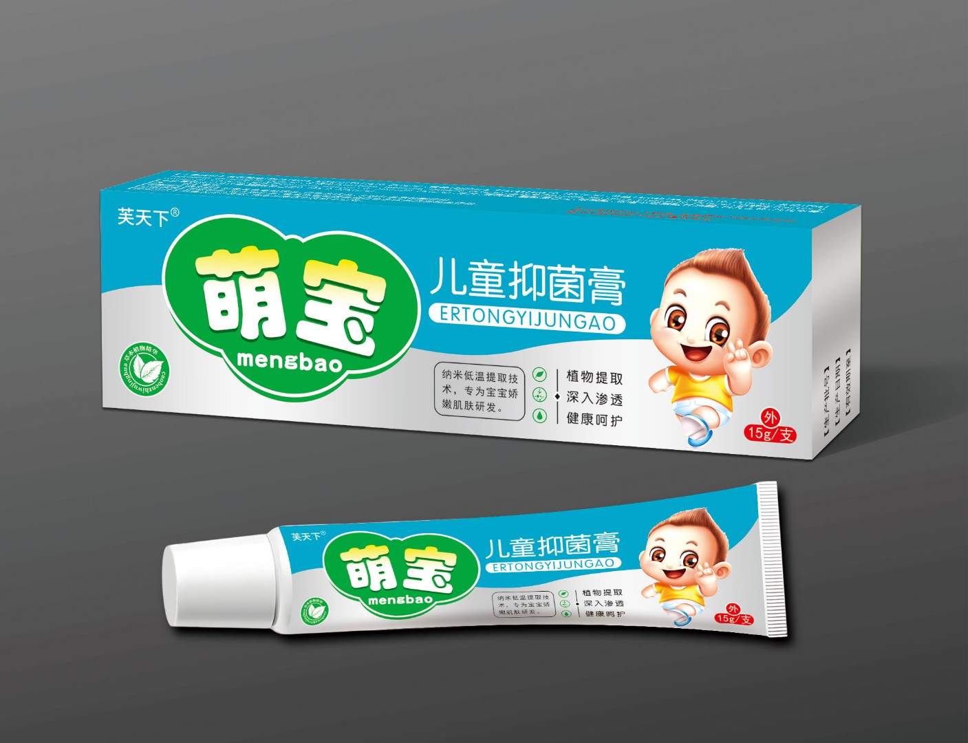 點(diǎn)擊放大 萌寶 兒童抑菌膏 萌寶 兒童抑菌膏