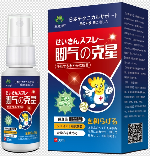 點(diǎn)擊放大 腳氣の克星 腳氣の克星