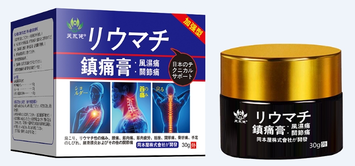 點(diǎn)擊放大 鎮(zhèn)痛膏 鎮(zhèn)痛膏