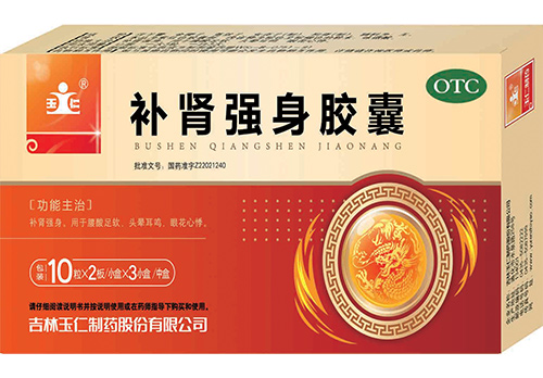 補(bǔ)腎強(qiáng)身膠囊 補(bǔ)腎強(qiáng)身膠囊