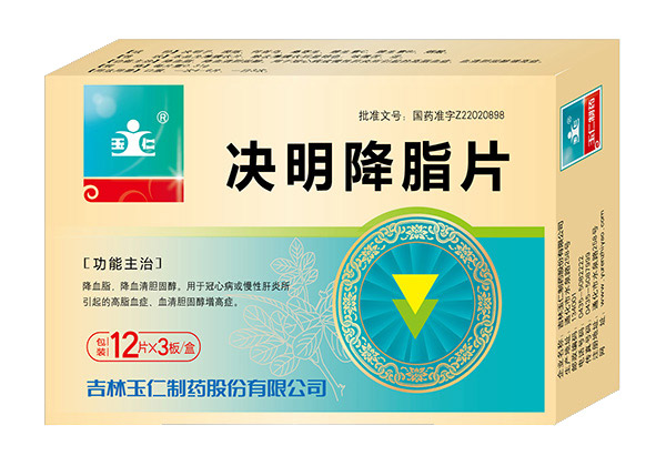 決明降脂片 決明降脂片