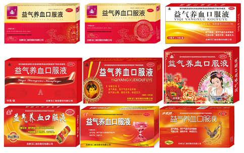 益氣養(yǎng)血口服液 益氣養(yǎng)血口服液