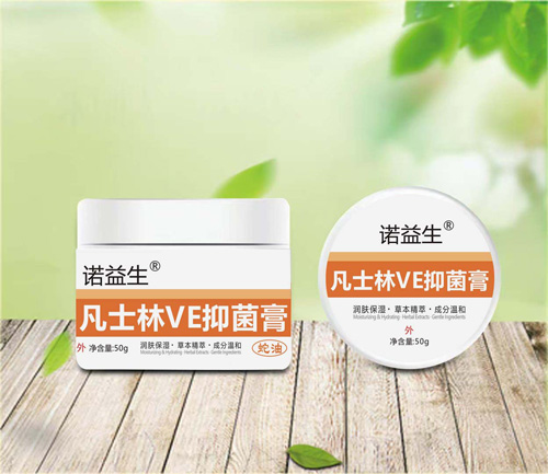 點(diǎn)擊放大 凡士林VE抑菌膏(蛇油) 潤(rùn)膚霜