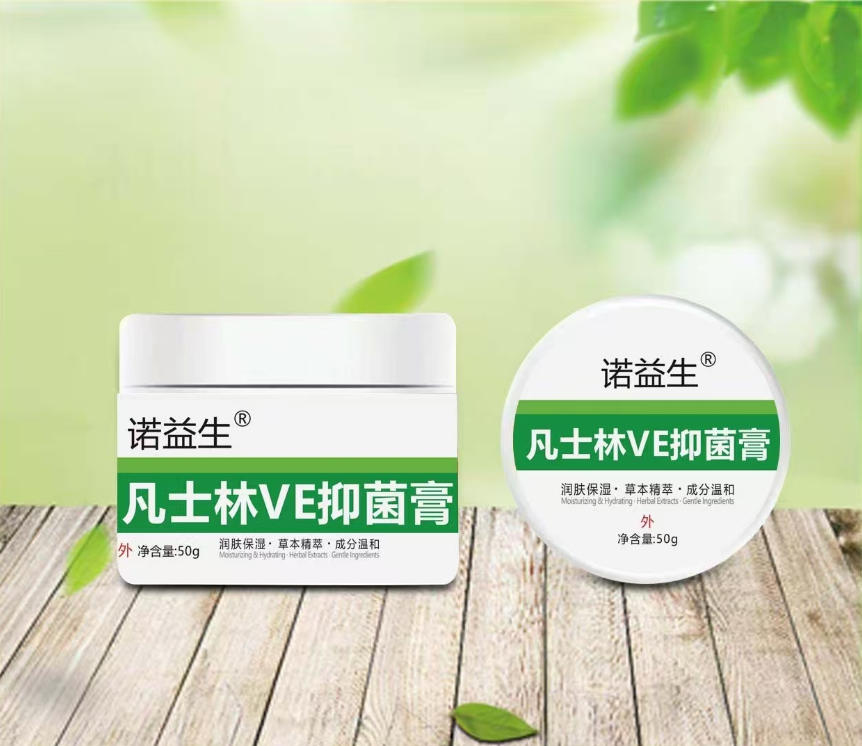 點(diǎn)擊放大 諾益生凡士林VE抑菌膏 諾益生凡士林VE抑菌膏