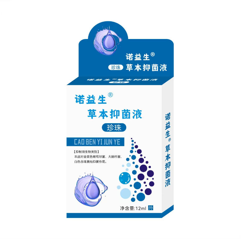 點擊放大 諾益生草本抑菌液 珍珠 諾益生草本抑菌液 珍珠