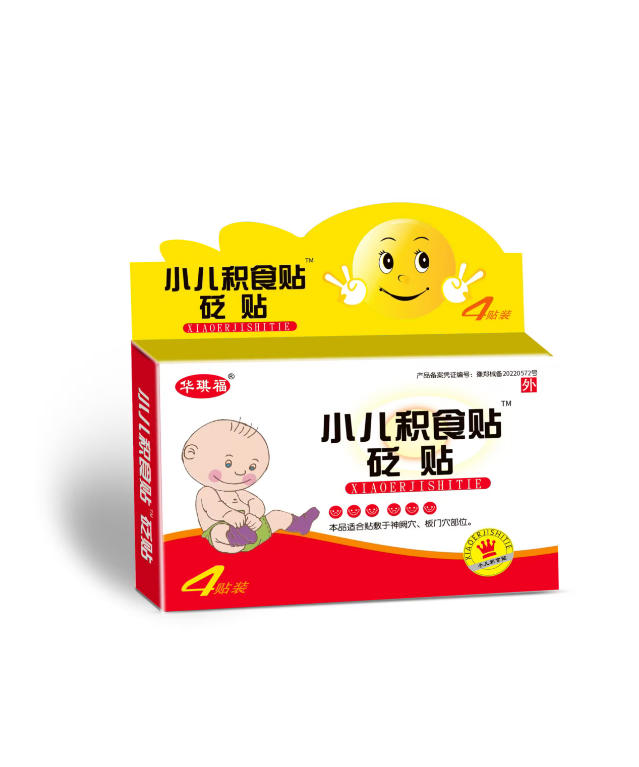 小兒積食貼砭貼 小兒積食貼砭貼