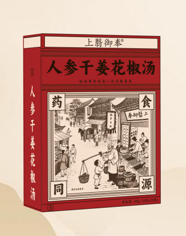 點(diǎn)擊放大 人參干姜花椒湯 人參干姜花椒湯