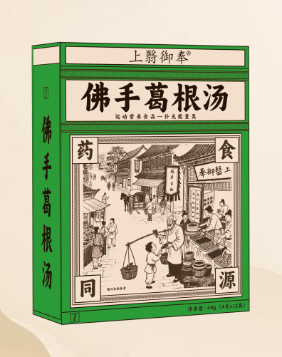 點擊放大 佛手葛根湯 佛手葛根湯